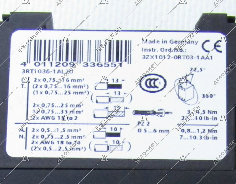 Контактор, 230VAC, 50A