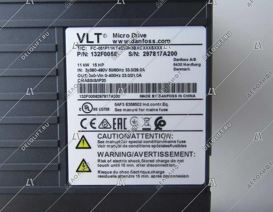 Частотный преобразователь, VLT Micro Drive FC 51, 11 кВт, трёхфазный, DANFOSS