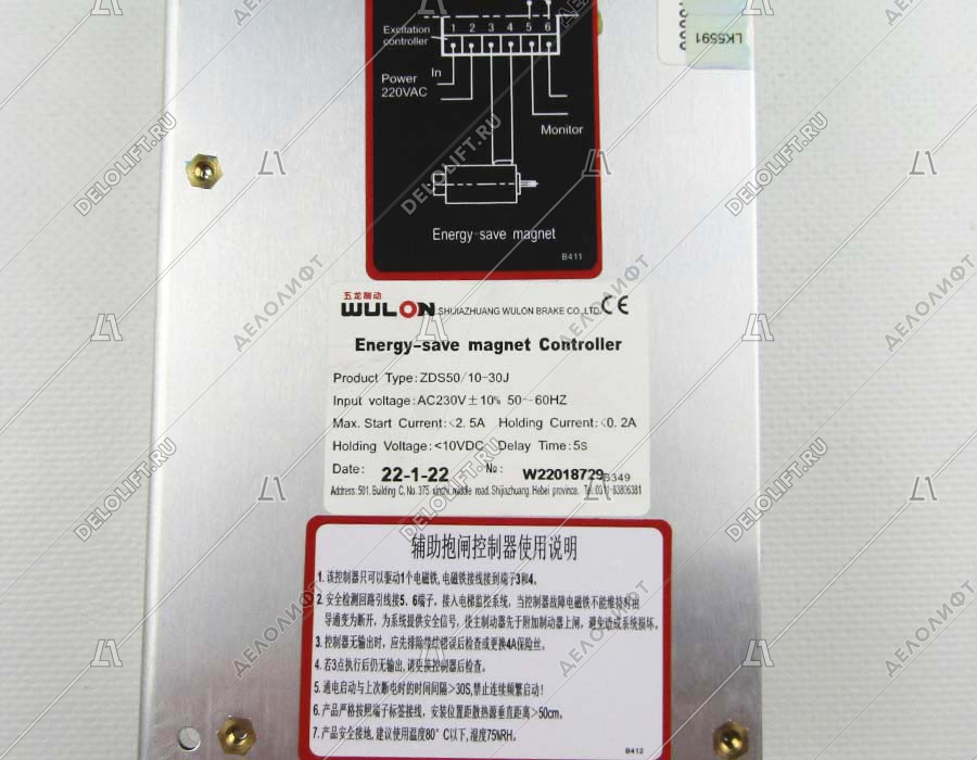 Контроллер тормоза, ZDS50/10-30J