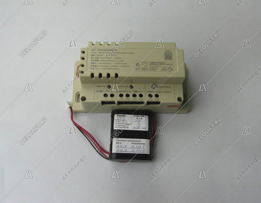 Блок питания, RKP220/12, 220 VAC, 12 VDC, аварийного освещения, с аккумулятором