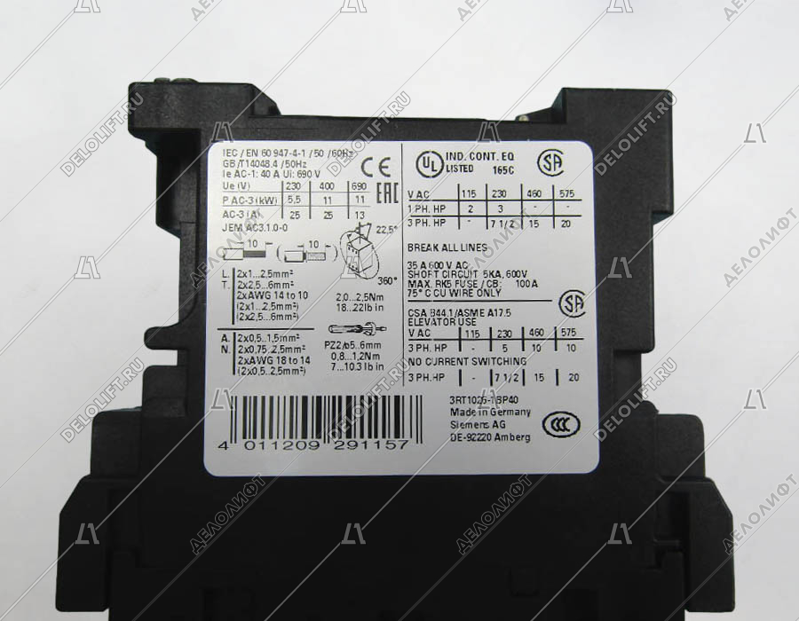 Контактор, 3RT1026-1BP40, 11 кВт/400V, DC 230V, 3-пол., типоразмер S0, винтовые клеммы