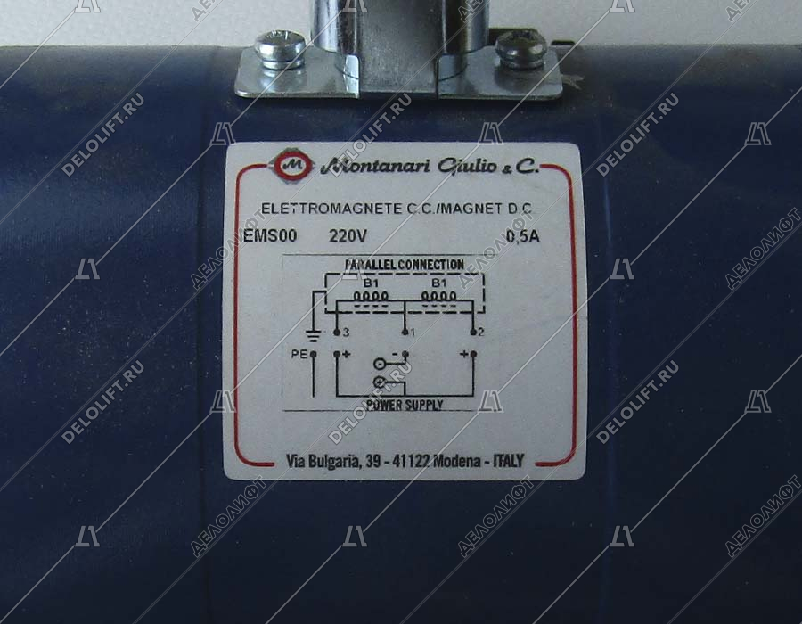 Тормоз электромагнитный, EMS00, 220В, 0,5А (для лебёдок M73, M76, M83)