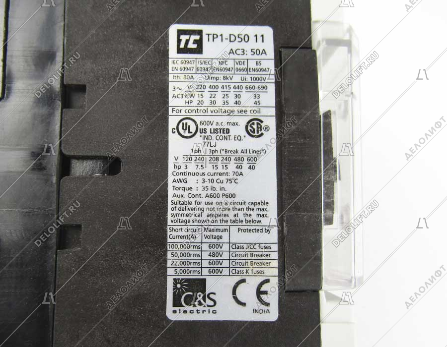 Контактор, TP1-D5011, 50A, 110В, TC CONTACTORS