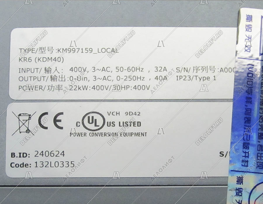 Частотный преобразователь, AC DRIVE, KR6 40A IP23, VACON