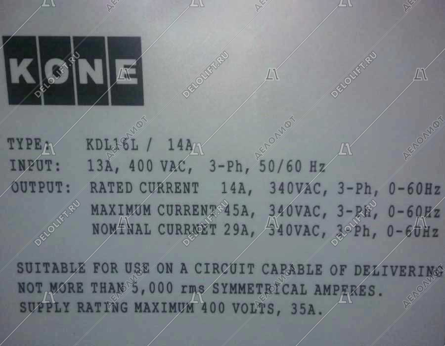 Частотный преобразователь, KDL16L, 14 Ампер, энкодер+кабель