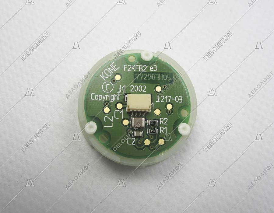 Базовый элемент кнопки вызова, вниз, янтарная подсветка