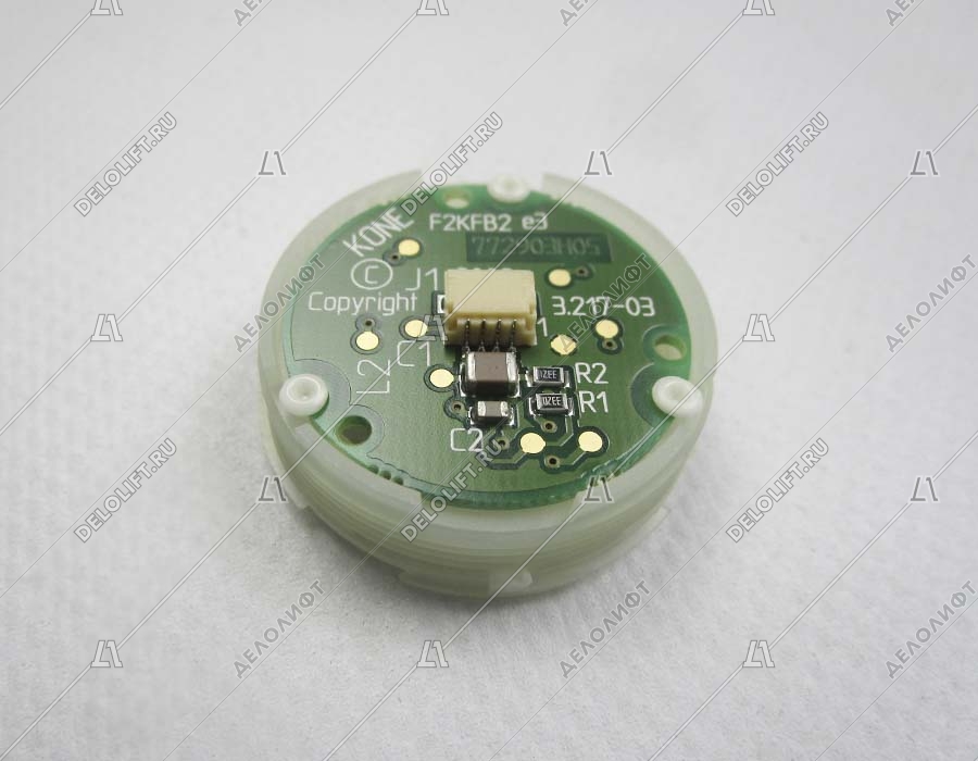 Базовый элемент кнопки вызова, вниз, янтарная подсветка