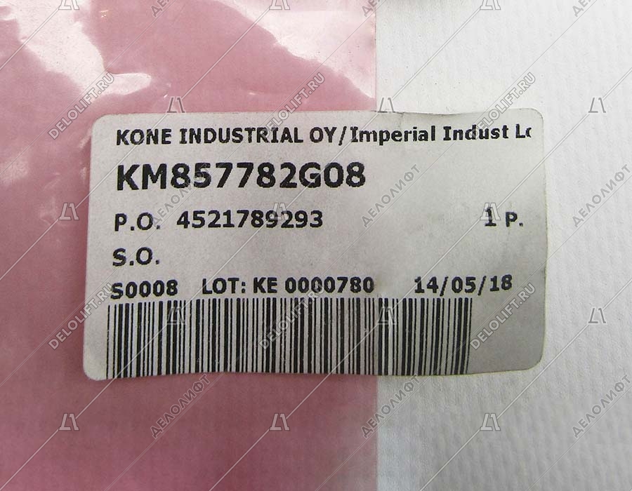 Базовый элемент кнопки поста приказа, KSS, янтарная подсветка