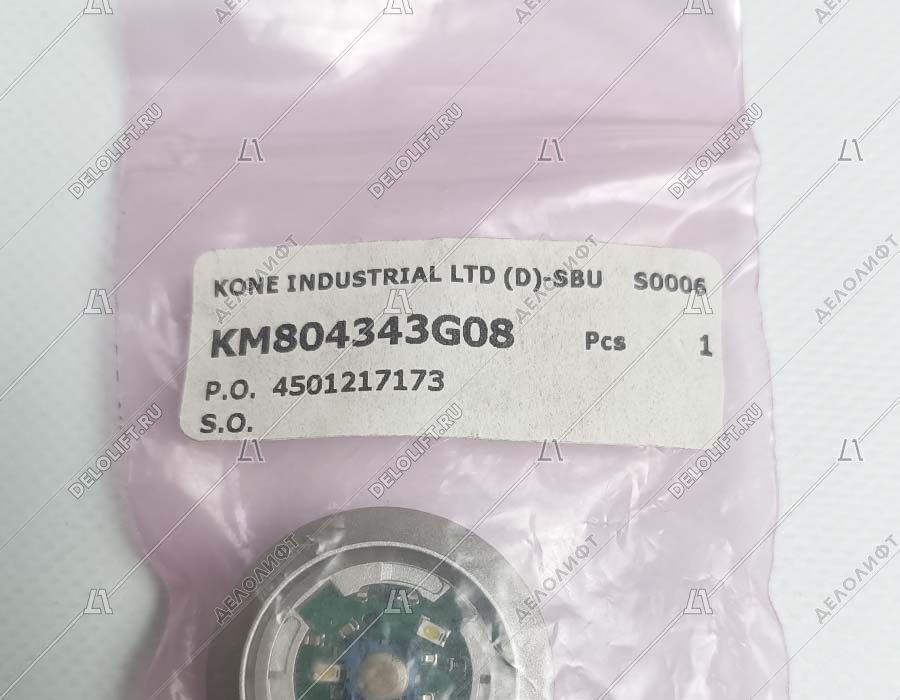 Базовый элемент кнопки приказа, F2KKIBW, корпус серый, белая подсветка