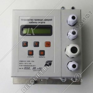 Устройство привода ДК, УПДКЛ-2.0