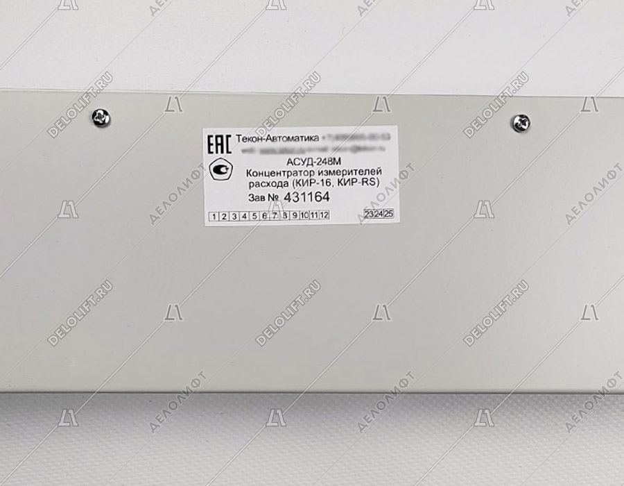 Концентратор, КИР-16, измерителей расхода, ТЕКОН