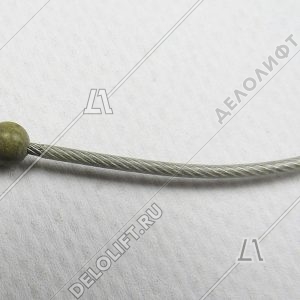 Тросик замка отводки ДК, L - 180 мм, d - 1,5 мм, 3 шарика