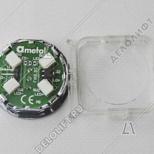 Кнопка приказа, круглая, "6" FMR BS, красная подсветка, с брайлем