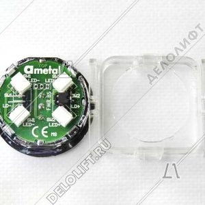 Кнопка приказа, круглая, "5" FMR BS красная подсветка, с брайлем