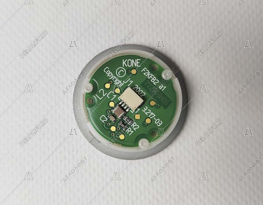 Базовый элемент кнопки вызова, вниз, серый ободок, янтарная подсветка