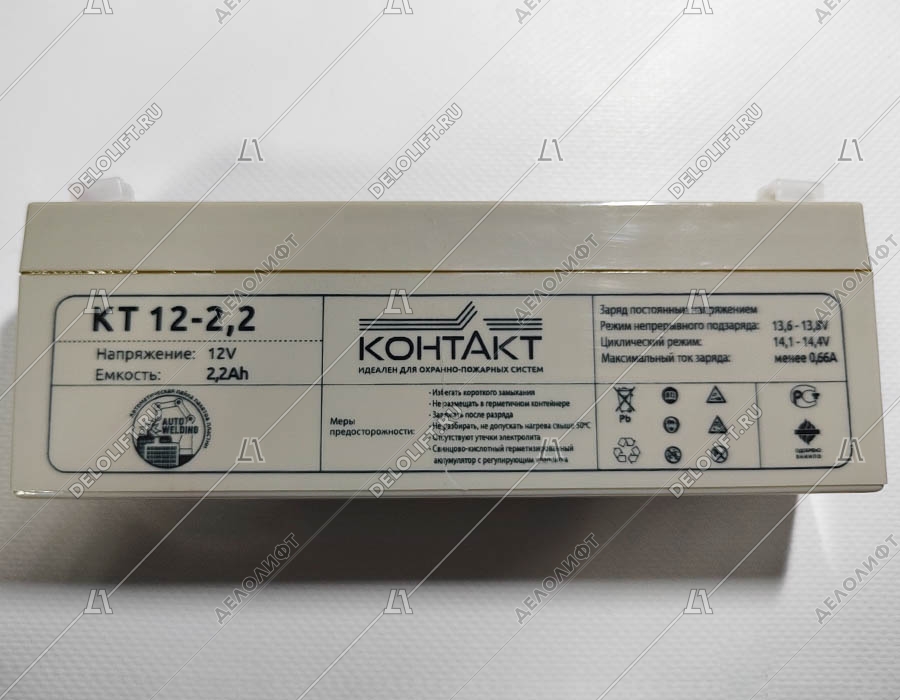 Аккумулятор, КТ 12-2,2, 12В, 2,2Ач