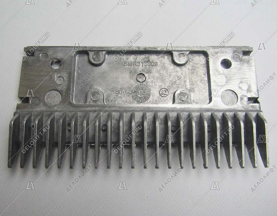 Гребенка входной площадки, 22 зубца, 200x107 мм, центральная, алюминий
