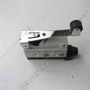 Микропереключатель, МП45-21-10811-54УХЛ3, рычаг с роликом, 1НО-1НЗ, однополюсный/перекидной контакт