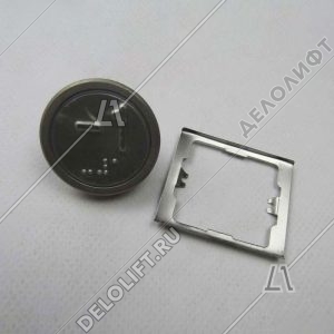 Кнопка вызова/приказа, HUNTER, MVLA2-1, VER.3.0, -1 этаж, синяя подсветка, с Брайлем