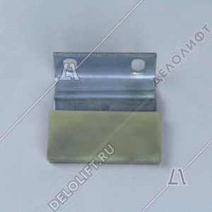 Башмак ДШ, изогнутый