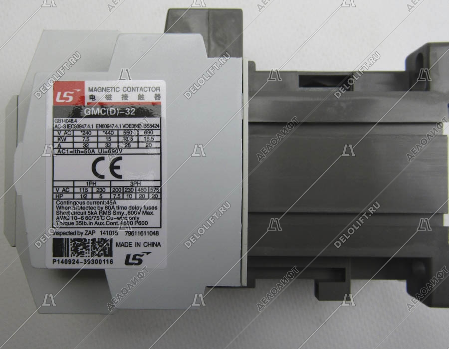 Контактор, LS Electric, GMD-32, 110В