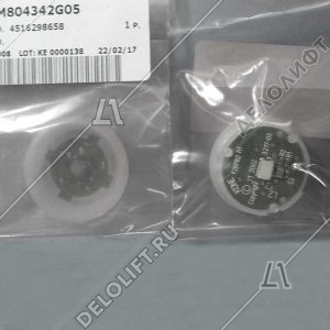 Базовый элемент кнопки вызова, вниз, белый пластиковый ободок, янтарная подсветка