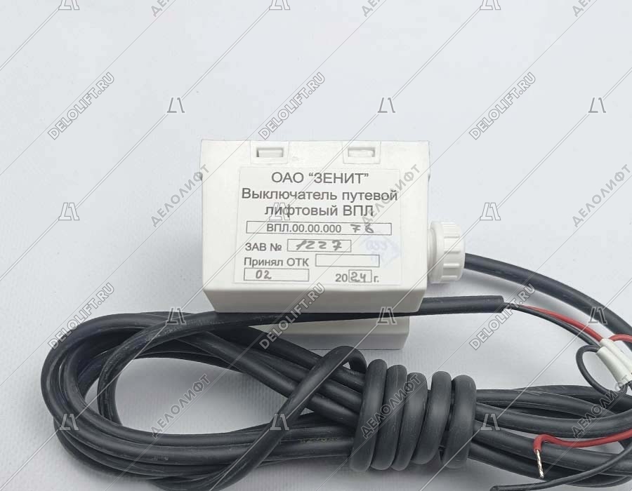 Выключатель путевой, ВПЛ.00.00.000-76