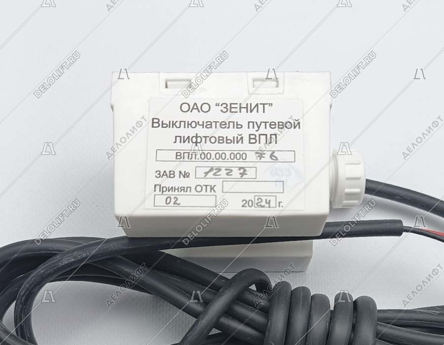 Выключатель путевой, ВПЛ.00.00.000-76