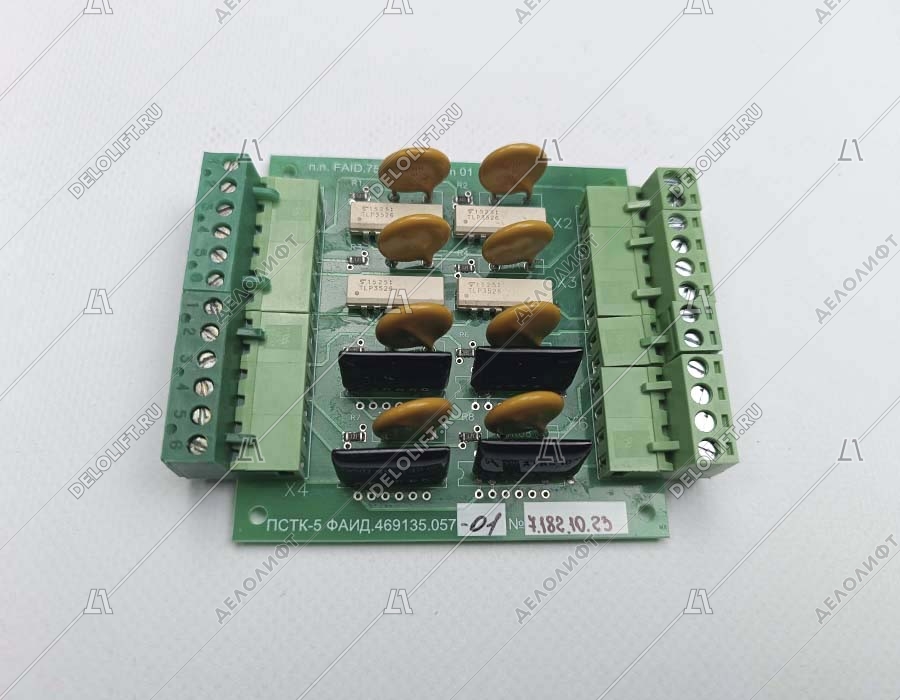 Плата симисторных ключей, ПСТК-5, УЛ, ФАИД.469135.057