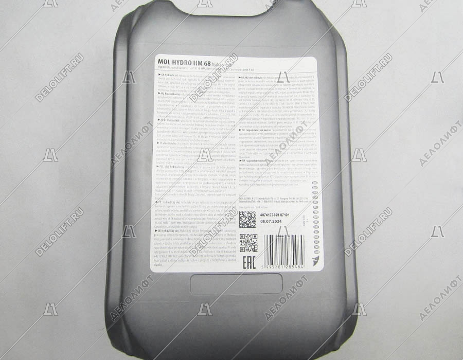 Масло для гидравлики, MOL, Hydro HM 68, 10л