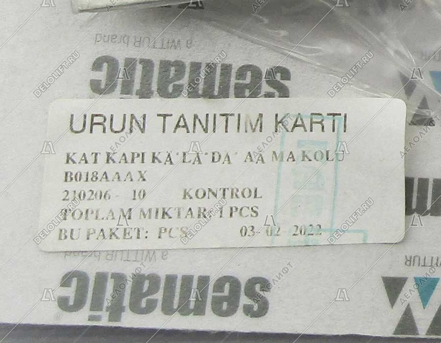 Ключевина замка дверей шахты/кабины, B018AAAX