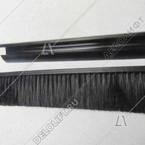 Щетка безопасности эскалатора, L - 2000 мм, с черным пластиковым держателем