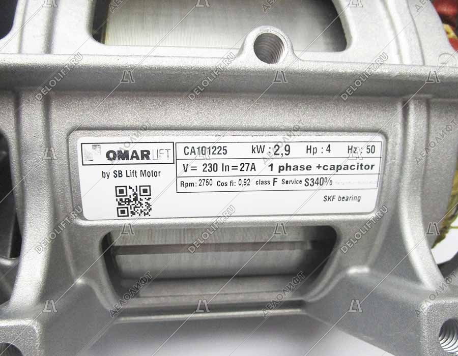 Мотор/Двигатель, 4HP, 230V, 2750 об/мин, гидравлический, комплект с насосом