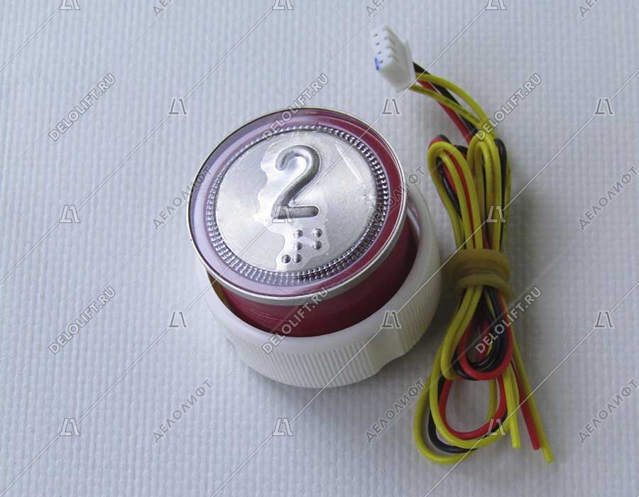 Кнопка вызова/приказа, "2", c брайлем