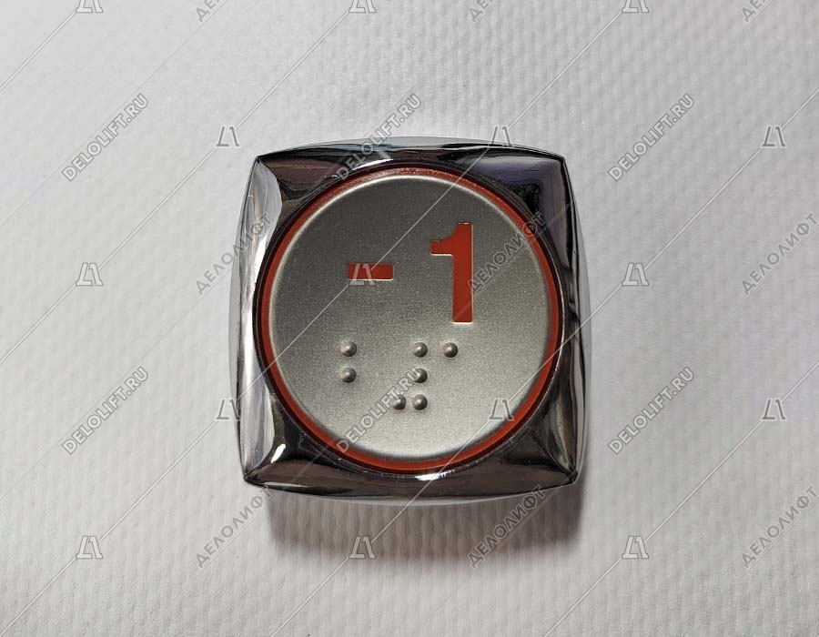 Кнопка вызова/приказа, -1 этаж