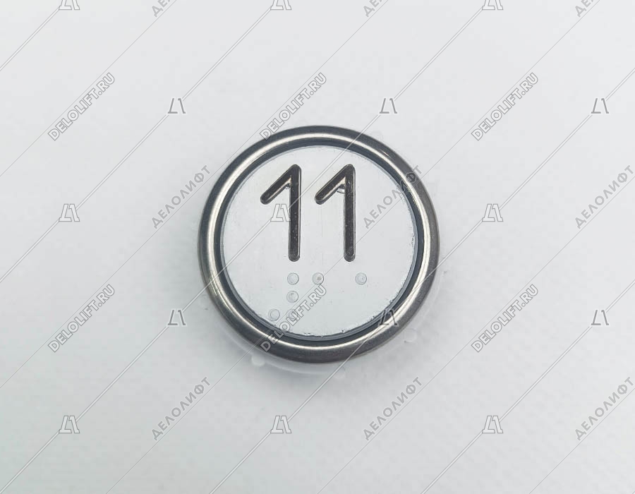 Кнопка вызова/приказа, ВК-33-5Б, 11 этаж, красная подсветка, с Брайлем (разъем MLB)