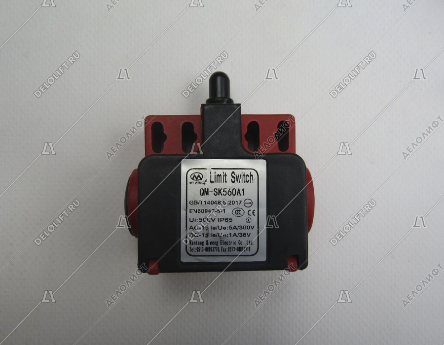 Выключатель концевой, QM-SK560A1