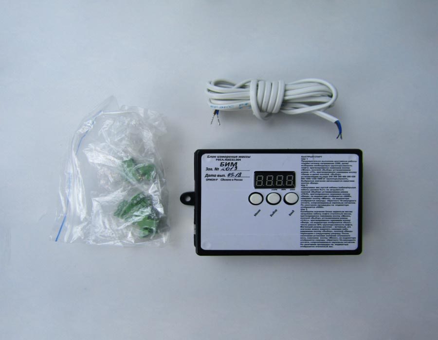 Грузовзвешивающие устройства для лифтов