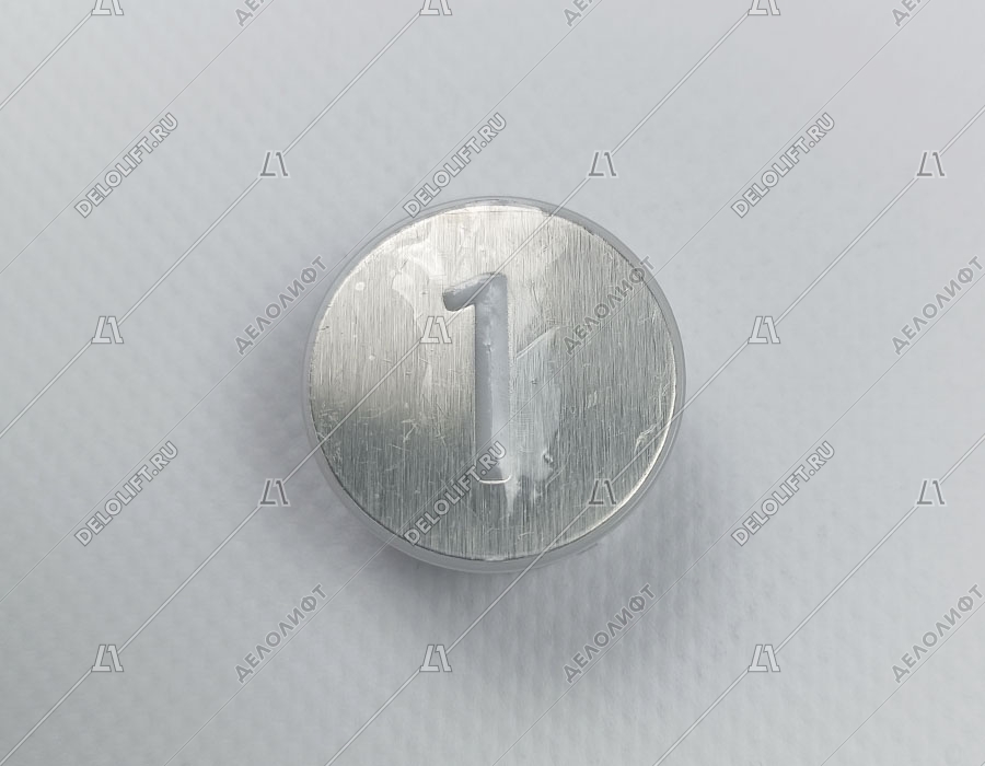 Нажимной элемент кнопки приказа, 1 этаж, круглый, высокий держатель