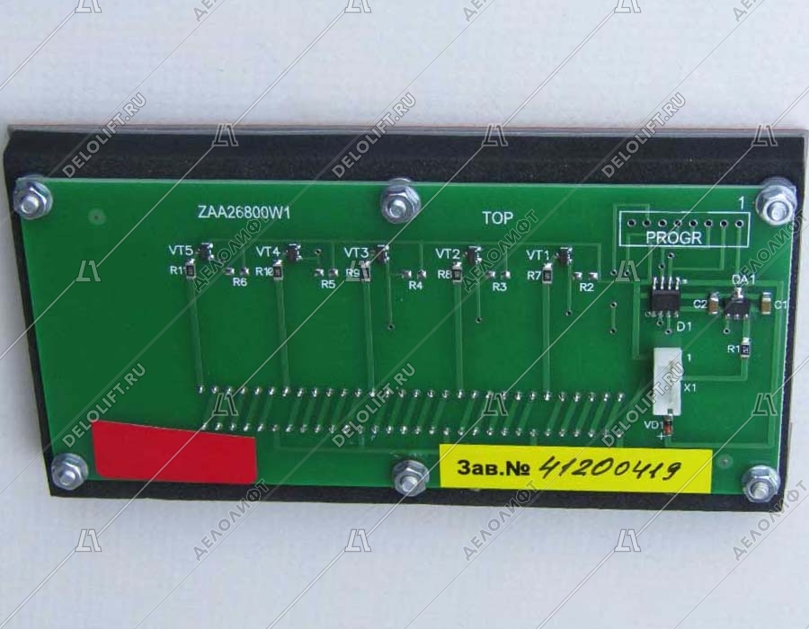 Индикатор режима генерации электроэнергии, ReGen