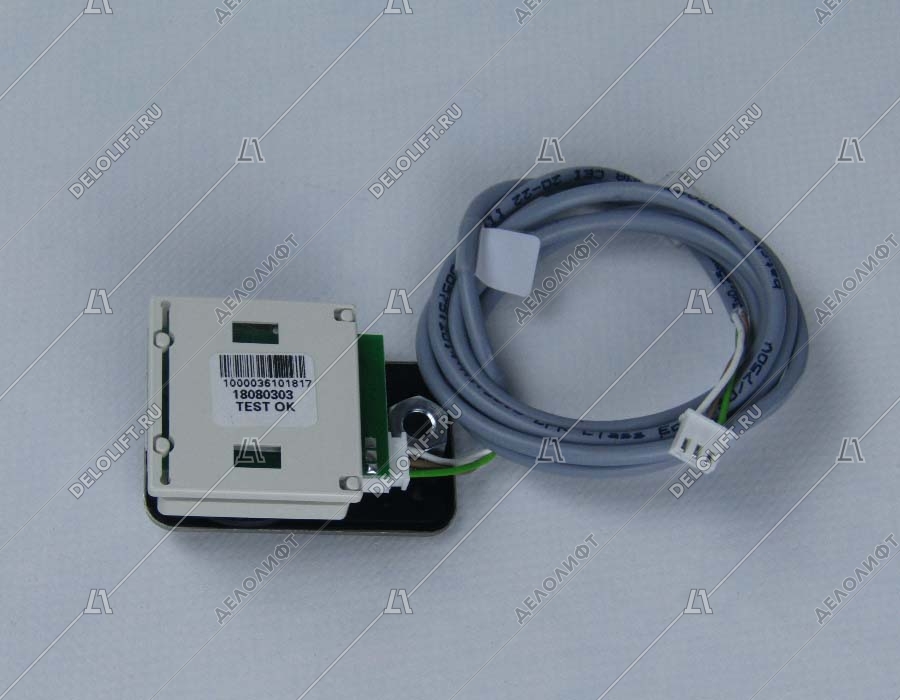 Кнопка вызова, MX-Basic HD, VP, FF, направление "ВВЕРХ"