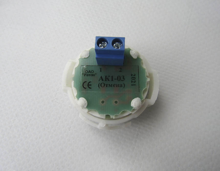 Кнопка вызова/приказа, тип АК1-03, отмена, без символов