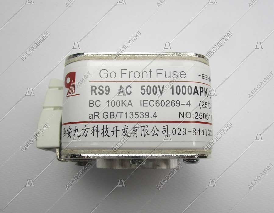 Предохранитель, RS9, 500VAC, 1000APk-3, GB13539.1