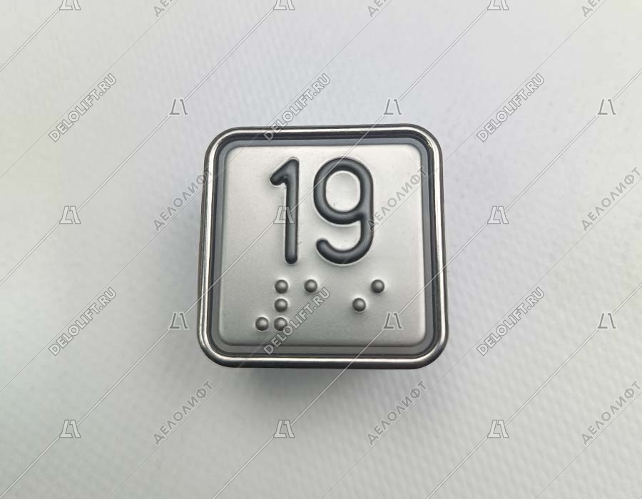 Кнопка вызова/приказа, MT42 RUS, 19 этаж, выдавленная надпись, красная подсветка, c Брайлем
