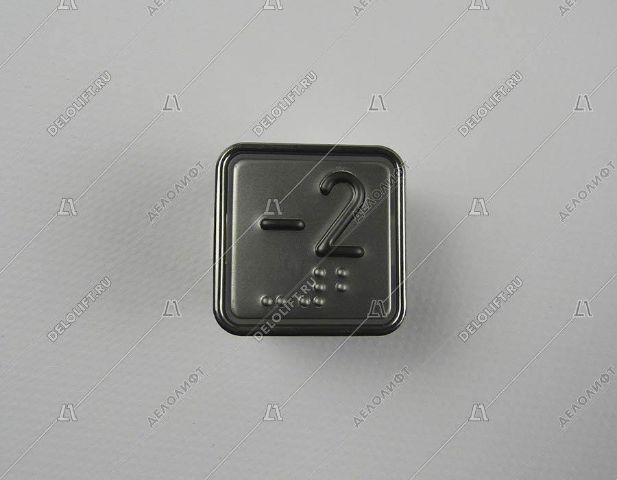 Кнопка вызова/приказа, MT42 RUS, -2 этаж, выдавленная надпись, красная подсветка, c Брайлем