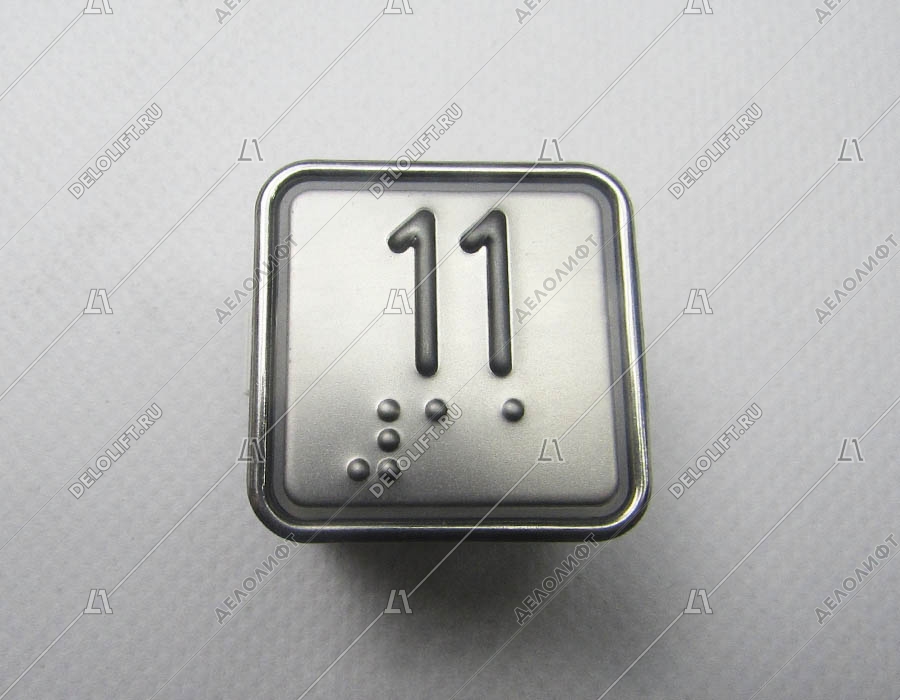 Кнопка вызова/приказа, MT42 RUS, 11 этаж, выдавленная надпись, красная подсветка, c Брайлем