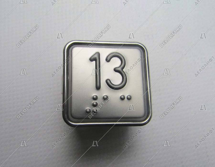 Кнопка вызова/приказа, MT42 RUS, 13 этаж, выдавленная надпись, красная подсветка, c Брайлем