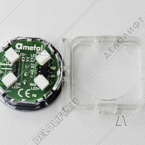 Кнопка приказа, круглая, "закрытие" FMR BS,   красная подсветка, с брайлем