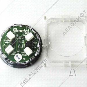 Кнопка приказа, круглая, "закрытие" FMR BS, синяя подсветка, с брайлем