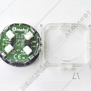 Кнопка приказа, круглая, "8" FMR BS, красная подсветка, с брайлем